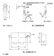 出售料位開關(guān)、堵煤開關(guān)GLW-AF1800料流速度檢測器