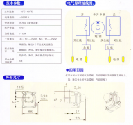 氣缸隔膜閥、氣缸蝶閥、氣缸磁性開關(guān)WEF-/Q-1001價格優(yōu)惠