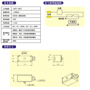 氣缸磁性開關(guān)，WEF-SQ-1001位置控制開關(guān)價格優(yōu)惠